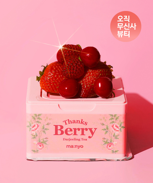 마녀공장() [임박특가] 땡스베리 다즐링 티 마스크 시트 30매 (사용기한 2026.09.04까지) 상품 이미지