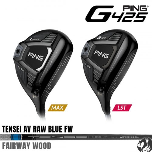 핑 골프(Ping Golf) G425 우드 Max Lst 텐세이 Av Raw 블루 Fw - 500,800 | 무신사 스토어