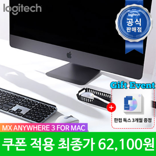 로지텍(LOGITECH) 로지텍코리아 MX Anywhere3 for Mac
