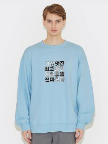 The Best sweatshirt (Sky Blue)