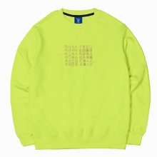 Idiom sweatshirt (LIME)