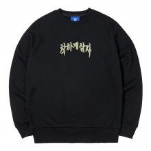 Live kindly sweatshirt(Black)