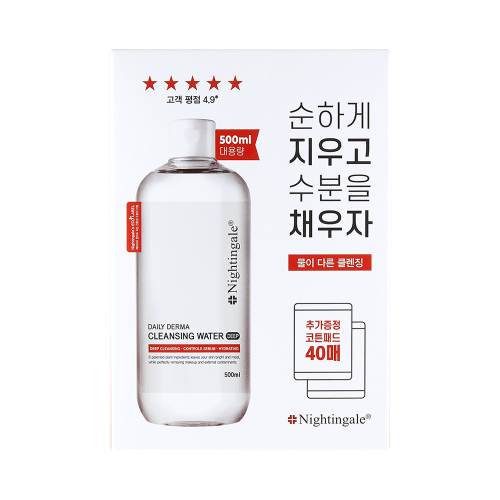 나이팅게일 데일리 더마 딥 클렌징 워터 마일드 500ml + 화장솜 40매