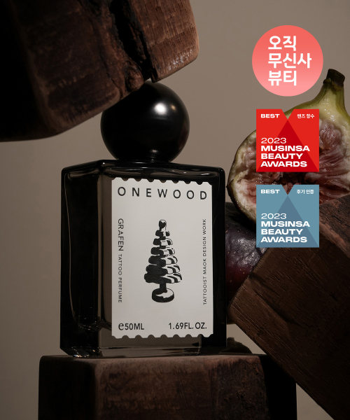 그라펜(grafen) 타투 퍼퓸 원우드 50ml