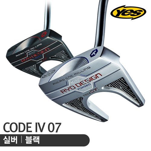예스 골프(YES GOLF) CODE IV 07 퍼터 실버블랙 - 사이즈 & 후기 | 무신사