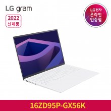 그램 16ZD95P-GX56K 노트북