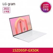그램 15ZD95P-GX50K 대화면노트북
