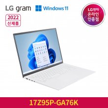그램 17Z95P-GA76K i7_램16G_NVMe 512G_윈도우11탑재