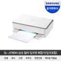 삼성전자(SAMSUNG ELECTRONICS) SL-J1780W 컬러 잉크젯 복합기 정품 잉크포함 프린터