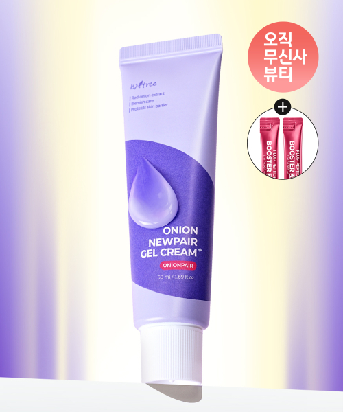 어니언 뉴페어 겔크림 플러스 50ml (증정: 플럼 부스터 2ml 2EA)