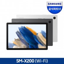 갤럭시탭 A8 WIFI SM-X200 64GB  태블릿 PC