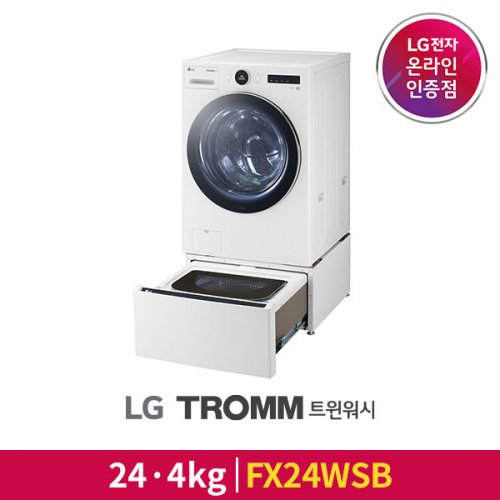 엘지(LG) TROMM 트윈워시 세탁기 FX24WSB (화이트/24kg+4kg) - 후기 | 무신사