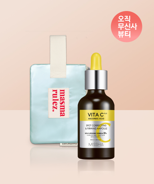 미샤() [미샤X마스마룰즈] 비타씨플러스 잡티씨 탄력 앰플 기획 세트 상품 이미지