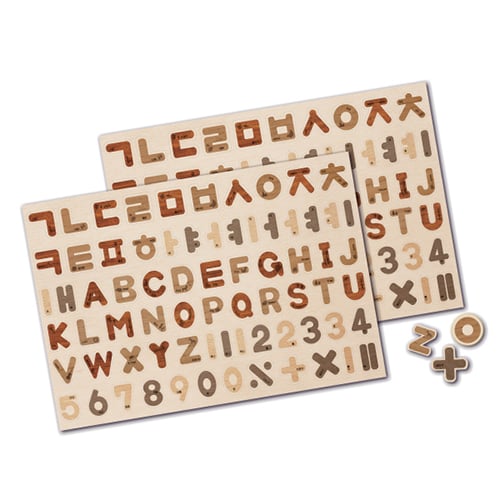 노리터보드(Noriterboard) [2개세트]노리터 포레스트 한글 영어 숫자 글자 자석교구 - 33,800 | 무신사 스토어