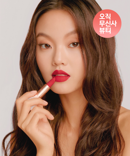 디어달리아(deardahlia) 립 파라다이스 에포트리스 매트 립스틱