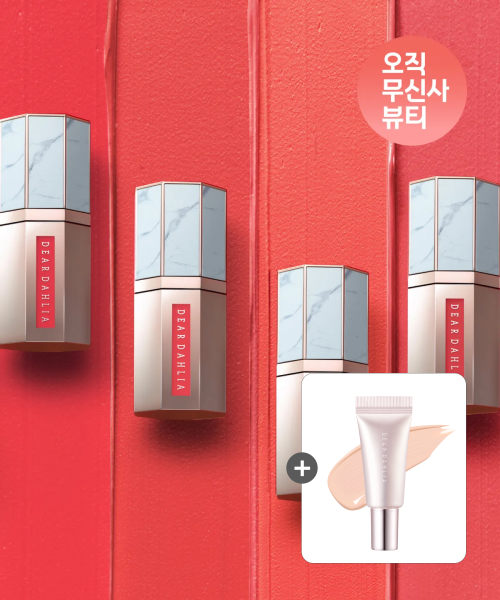 디어달리아(deardahlia) 파라다이스 드림 벨벳 립 무스