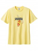 디티엠씨(DTMC) 다이투매치 박스 로고 티셔츠 옐로우
