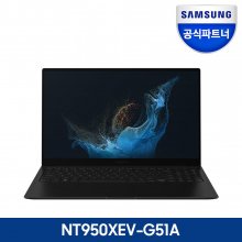 갤럭시북2 프로 NT950XEV-G51A /i5-1240P/Arc A350M/16GB/노트북