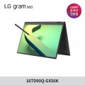 그램360 16TD90Q-GX56K 인텔 12세대 CPU 투인원 노트북