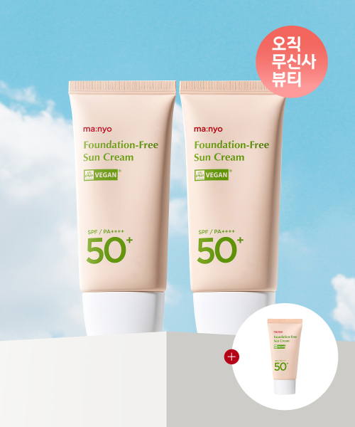 마녀공장() 파데프리 선크림 50mlx2개 (+미니어처15ml 증정) 상품 이미지