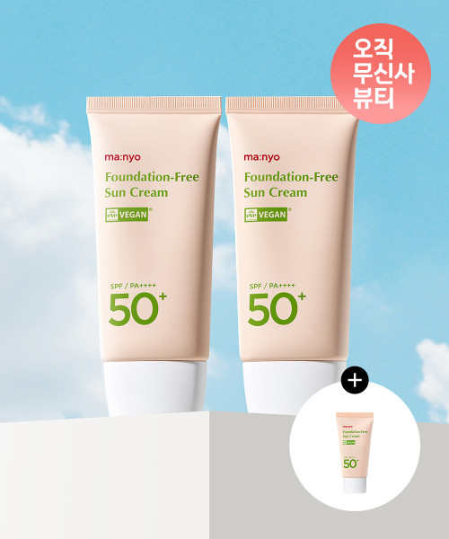 파데프리 선크림 50mlx2개 (+미니어처15ml 증정)