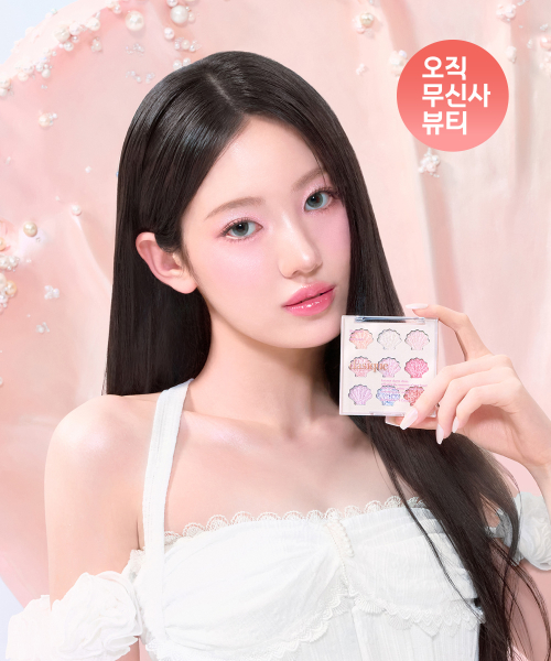 스탈릿 쥬얼 리퀴드 글리터
