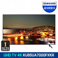 삼성 UHD 4K TV KU85UA7000FXKR 214cm