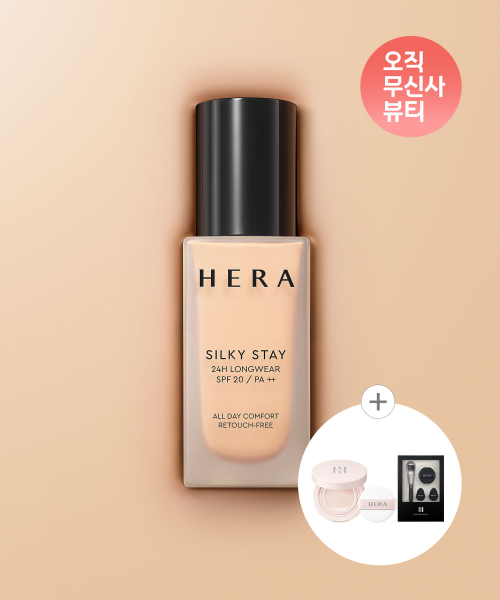 실키 스테이 24H 롱웨어 파운데이션 SPF20/PA++ 30g (옵션)