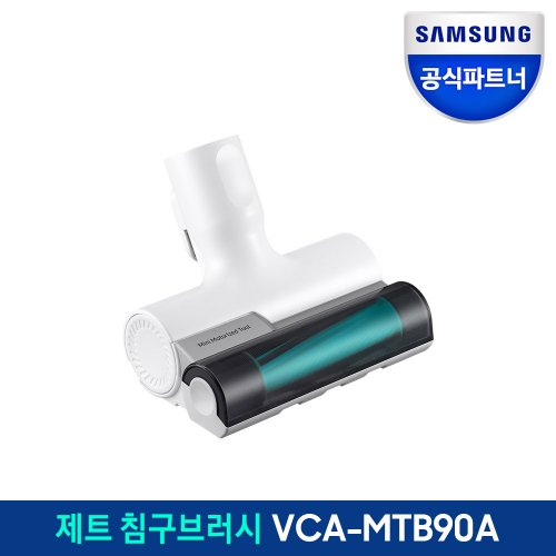 삼성전자(SAMSUNG ELECTRONICS) 제트청소기 침구브러시 VCA-MTB90A 화이트 - 100,000 | 무신사 스토어