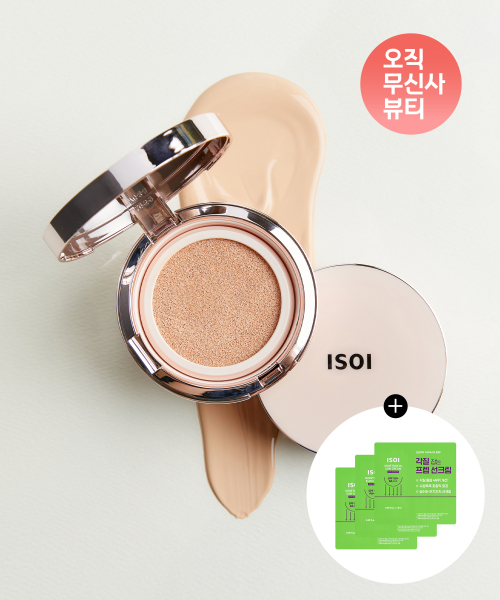 [본품+리필]스킨케어 비건 쿠션 SPF38 PA++ 21호 13g (+워터프렙 선크림 3회 체험분 증정)
