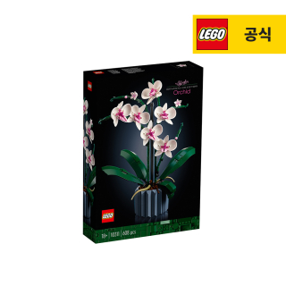 레고(LEGO) 아이콘 10311 난초