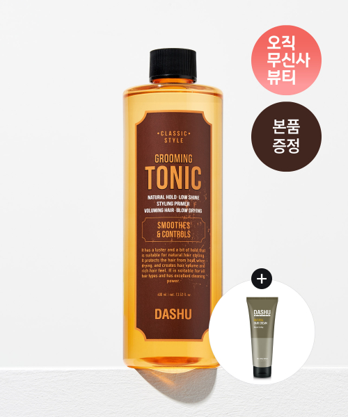 [대용량] 클래식 스타일 그루밍 토닉 400ml + 내추럴 컬크림 150ml