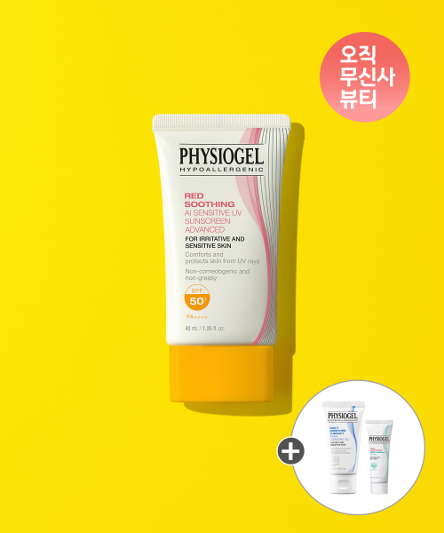 피지오겔 레드수딩 AI 썬스크린 어드밴스드 40ml+추가증정
