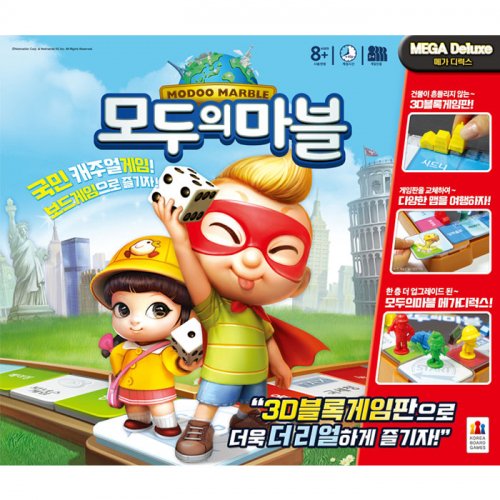 모두의 마블 메가 디럭스