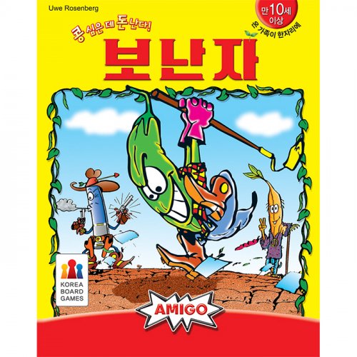 보난자