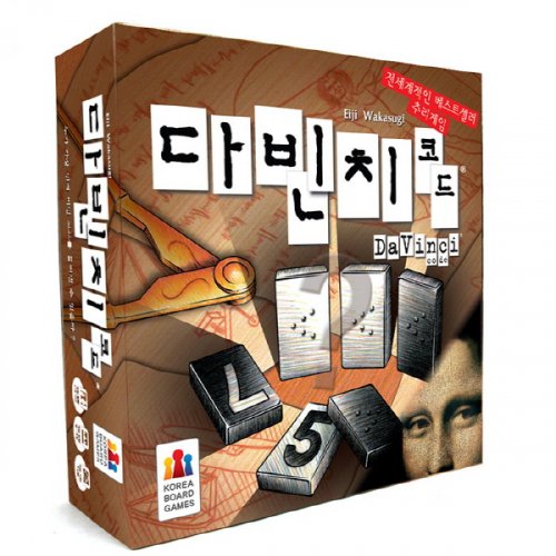 다빈치 코드