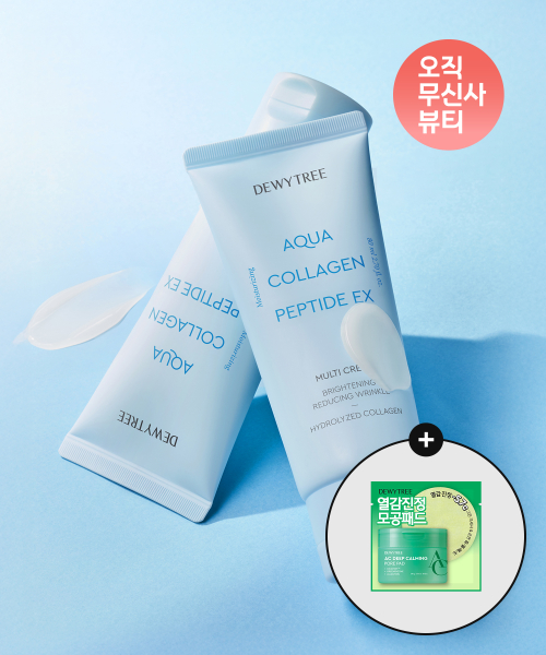 듀이트리() [2EA] 아쿠아 콜라겐 펩타이드 EX 멀티 크림 80ml 상품 이미지