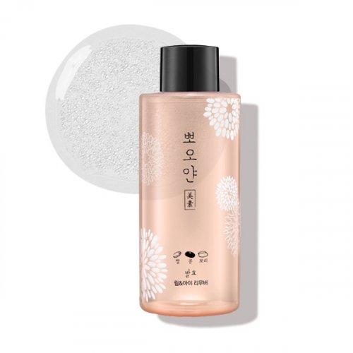 뽀오얀 미소 발효 립앤아이리무버 대용량 250ml(단품)