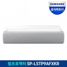 4K 330cm 초단초점 빔프로젝터 더 프리미어 SP-LSTP9AFXKR