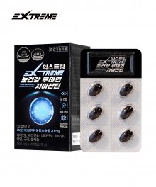 눈건강 루테인지아잔틴 500mg X 30캡슐 (1개월분)
