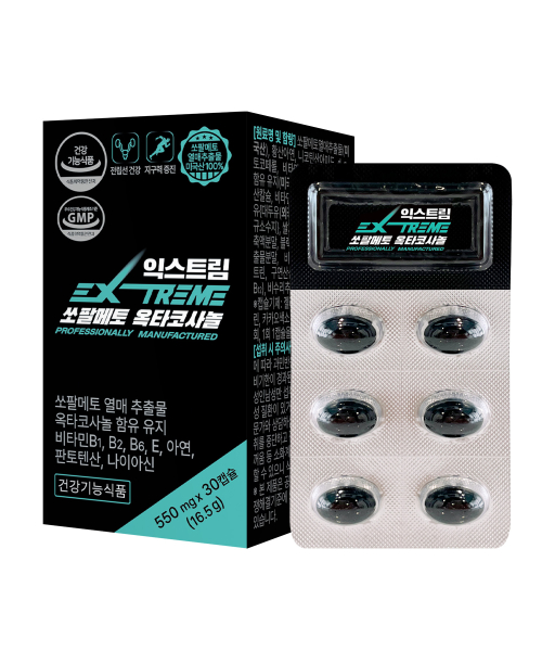 익스트림 쏘팔메토 옥타코사놀 550mg 30캡슐 1박스
