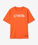 헤론 프레스톤(HERON PRESTON) CTNMB 로고 반소매 티셔츠 - 오렌지 / HMAA025C99JER0022201