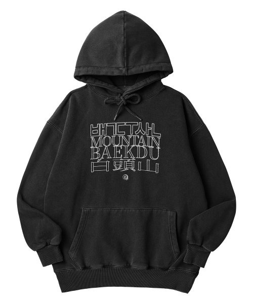 MUSINSA | TRAVEL Hangul Mountain Baekdu Pigment Hoodie