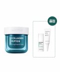 콜라겐 펩타이드 탄력 앰플 크림 50mL + 사은품 증정