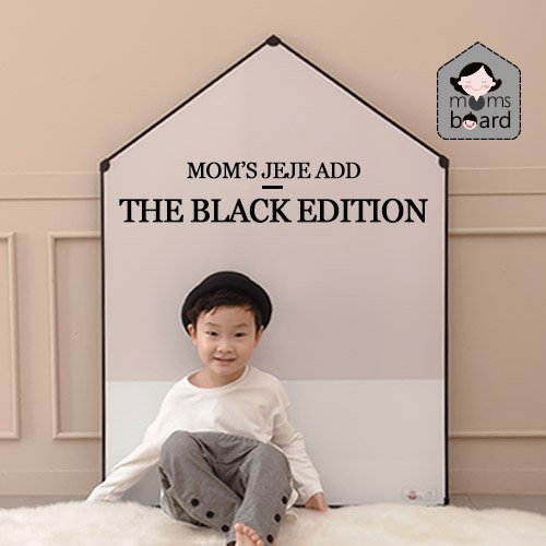 맘스보드(MOMSBOARD) 제제하우스애드보드 블랙 M & 해브세트 - 사이즈 & 후기 | 무신사