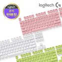 로지텍(LOGITECH) 로지텍코리아 오로라 컬렉션 게이밍 키보드 전용 악세서리 키캡 (G713 G715 전용)