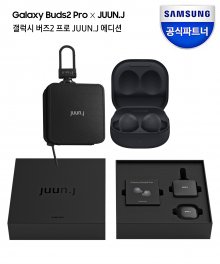 갤럭시 버즈2 프로 준지에디션 SM-R510 블루투스 이어폰