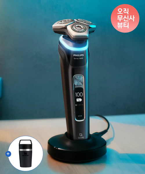 필립스 SkinIQ S9000 시리즈 전기면도기 크롬실버 S9973/63+텀블러 증정