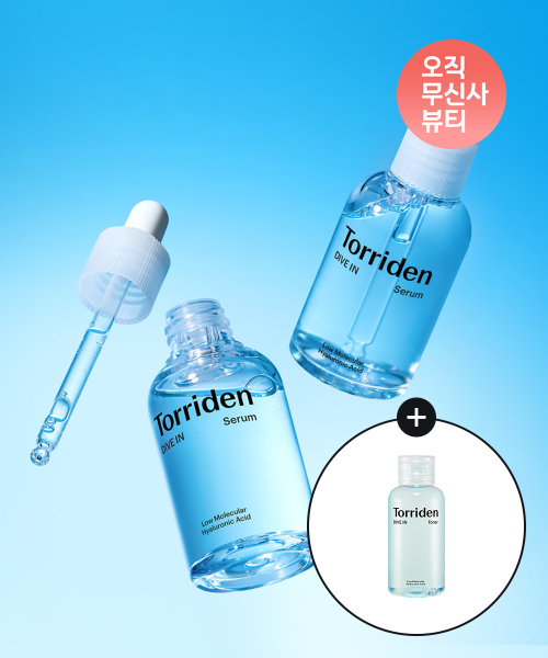 다이브인 마스크