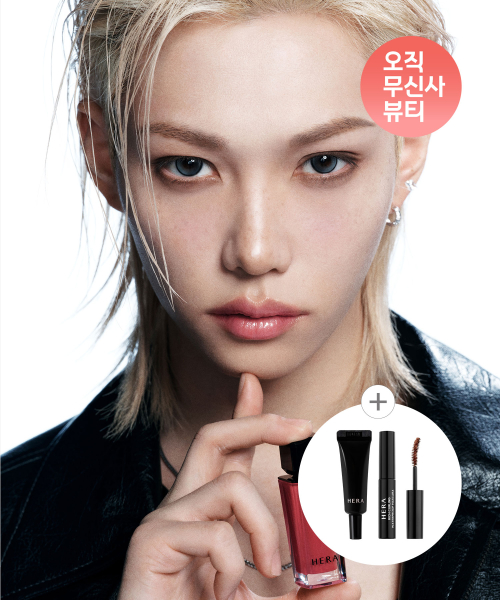헤라(hera) 센슈얼 누드 글로스 5g